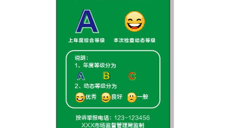 食品OEM代加工：揭秘最小起订量的那些事儿
