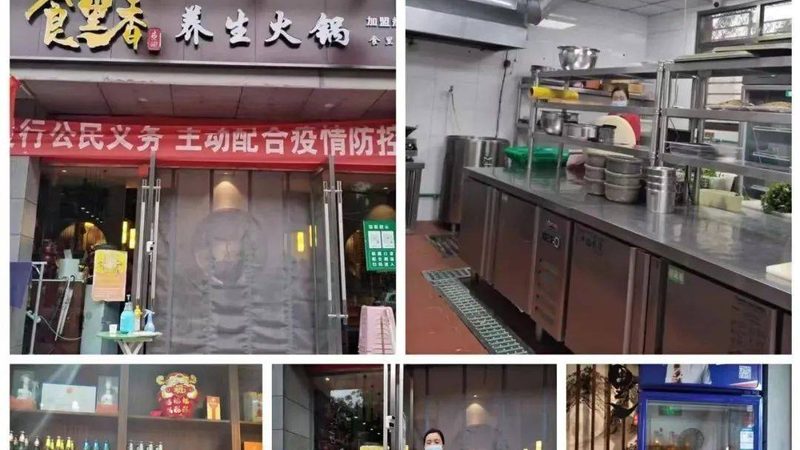 餐饮加盟店选址：如何规避误区，找到黄金地段