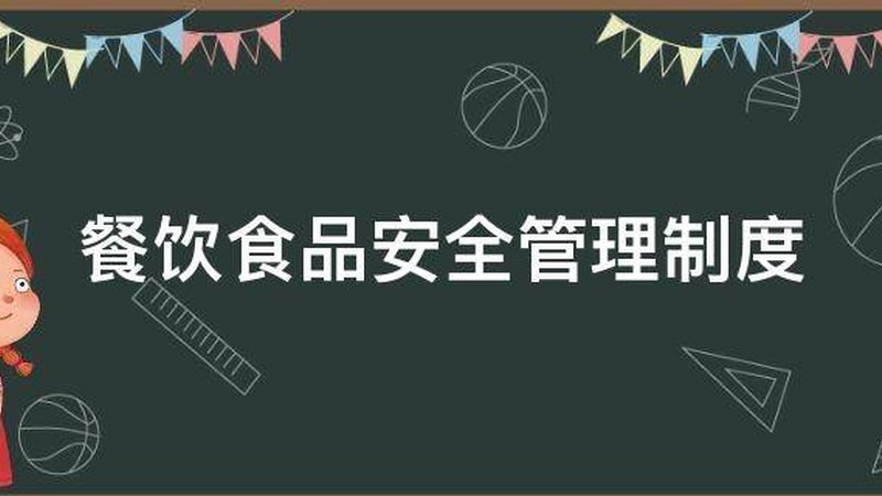 烘焙原料报价单模板PDF，不只是填价格那么简单