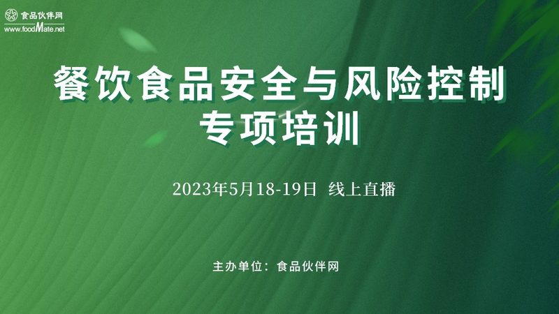 虽然速冻食品的保质期较长，但在食用前仍需注意以下几点：